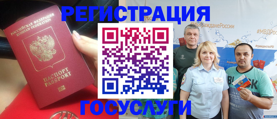 регистрация для школы в Ясном